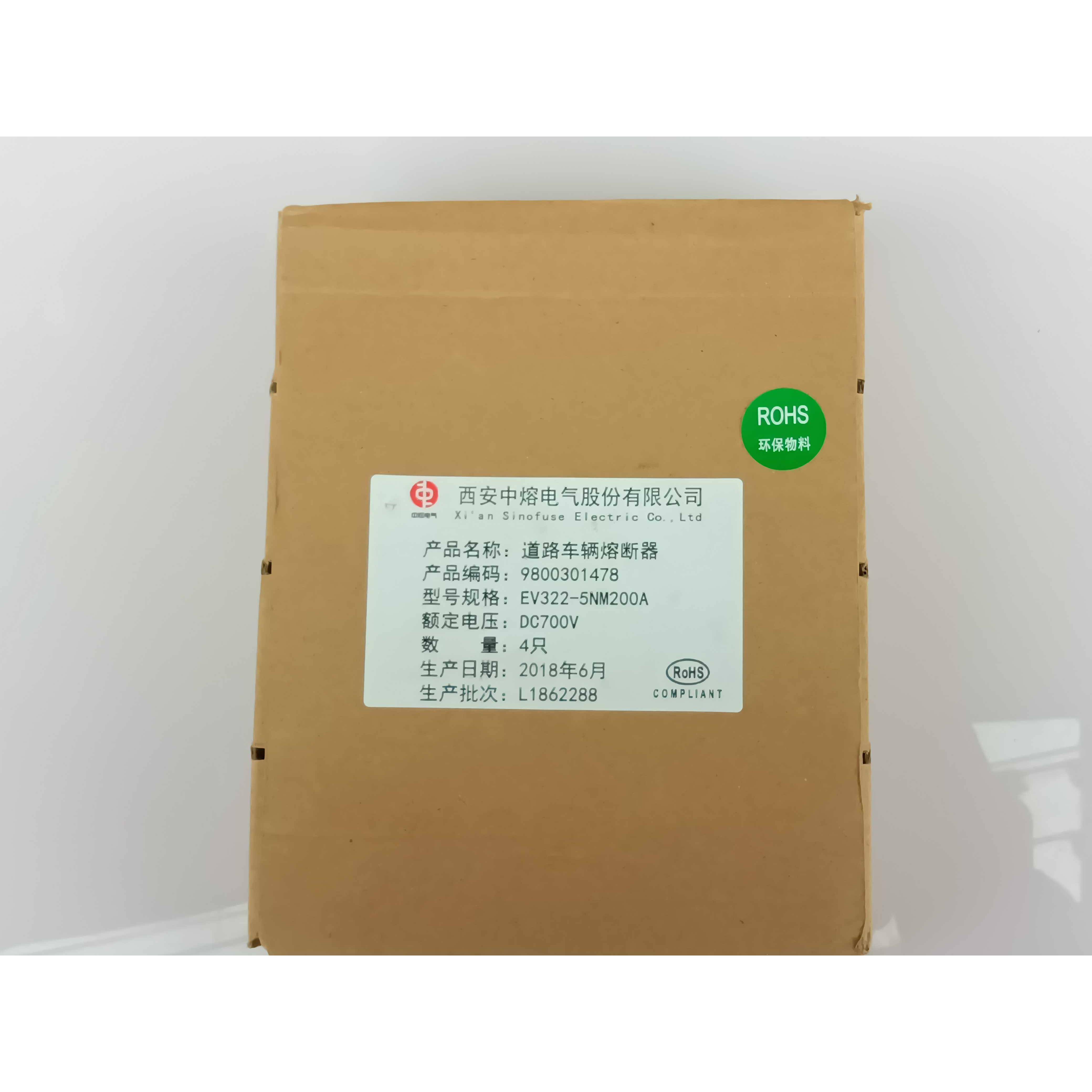 EV322-5NM西安中熔保险DC700V 200A道路车辆熔断器小型