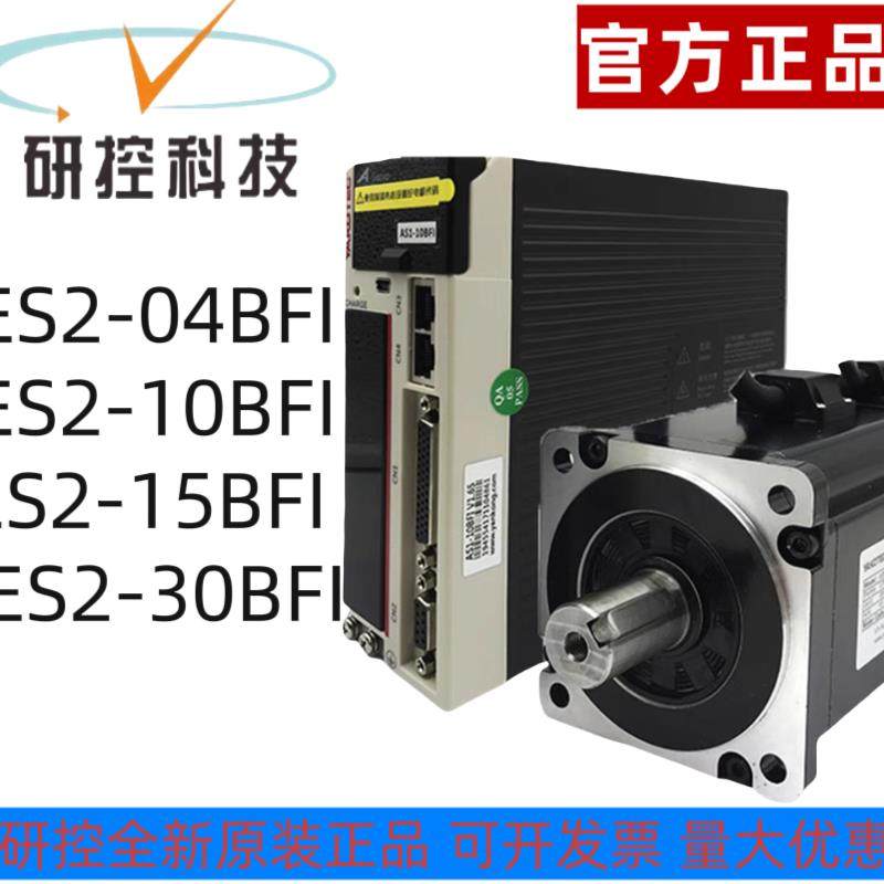 全新研控科技交流伺服电机 (2.0KW)ASMJ-13-2025B-U321 ES2-30BFI
