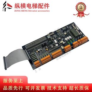amson爱默生电梯主板AMS 01 Ver:1.02 ver:1.17 全新原装电梯配件