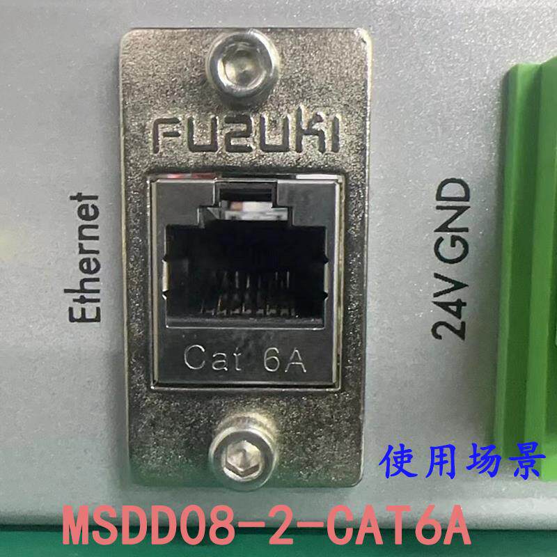 MSDD08-CAT6A超六类网口转接头网线对接RJ45母座连接器金属屏蔽