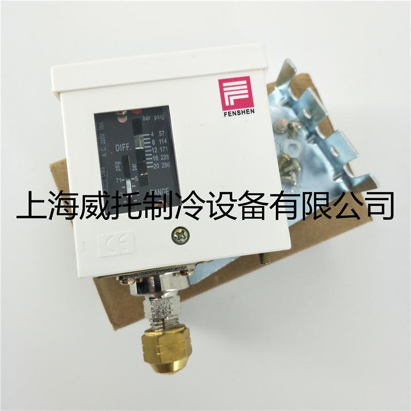 上海奉申压力控制器PC20DE