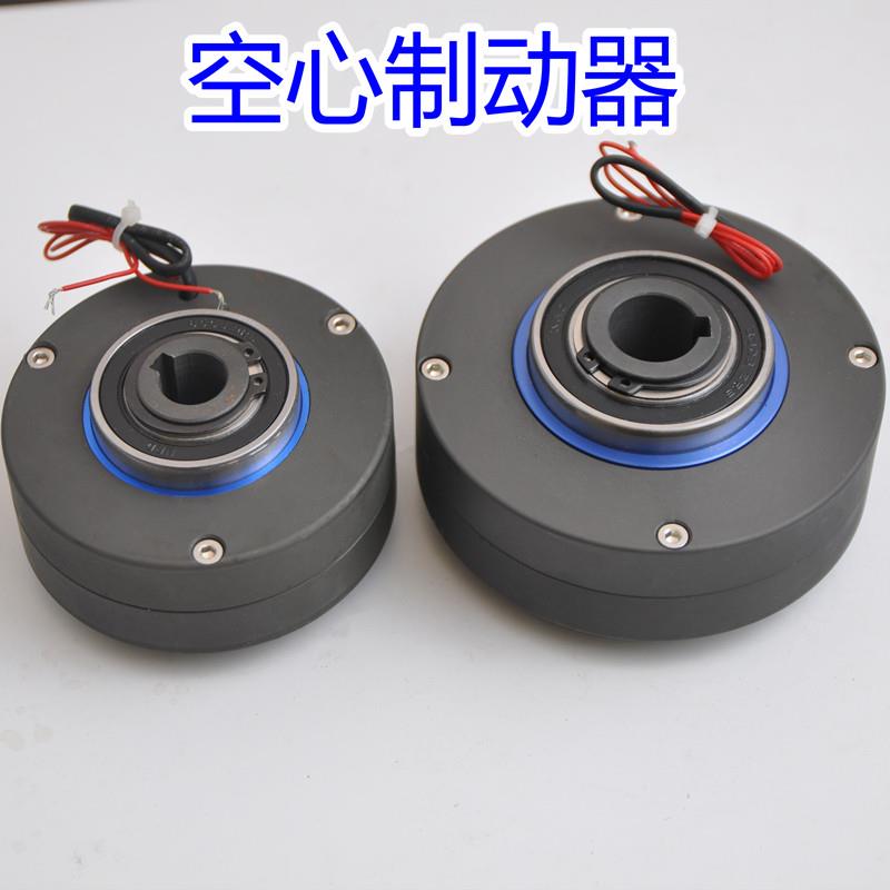 ZX3YN中空薄型磁粉制动器刹车ZX6YN空心孔式3N.m小型电磁粉末24V