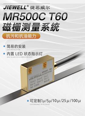 MR500C T60磁栅尺读数头PLC工控DC24V磁栅位移传感器龙门铣床立车