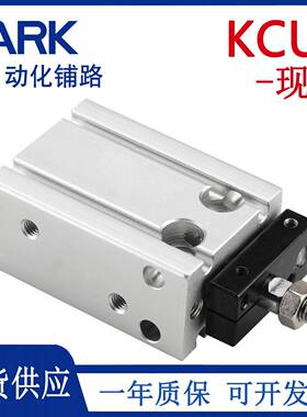 ARK睿客自由杆不旋转气缸KCUK/KCDUK16/20/25/32-10-15-20-30-40D