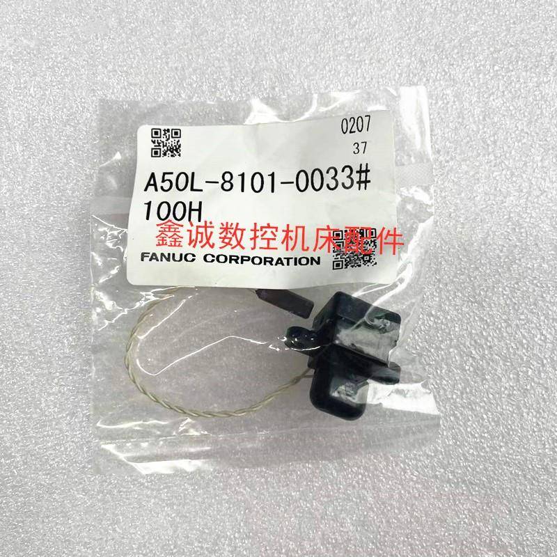 发那科全新原装伺服电机热敏电阻GTM31-2S-F(A) A50L-8101-0033