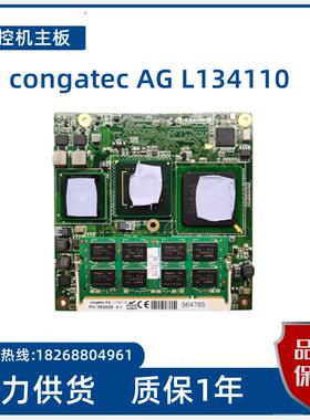 congatec PN:062626 AG L134110 工控主板 GEC10004C1 底板议价