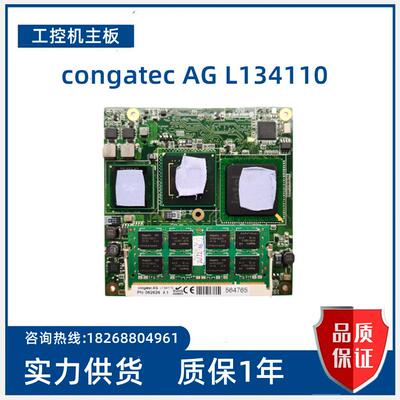 congatec PN:062626 AG L134110 工控主板 GEC10004C1 底板议价