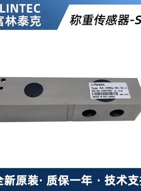 富林泰克FLINTEC传感器SLB-200/500/1000lb/91/454/1134/2268kgc3