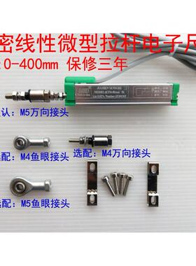 JIASHEN注塑机拉杆电子尺KTM-200mm位移传感器电阻尺电位计位置尺