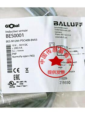 现货热销全新BALLUFF巴鲁夫BES0001现货BES M12MI-PSC40B-BV03 05