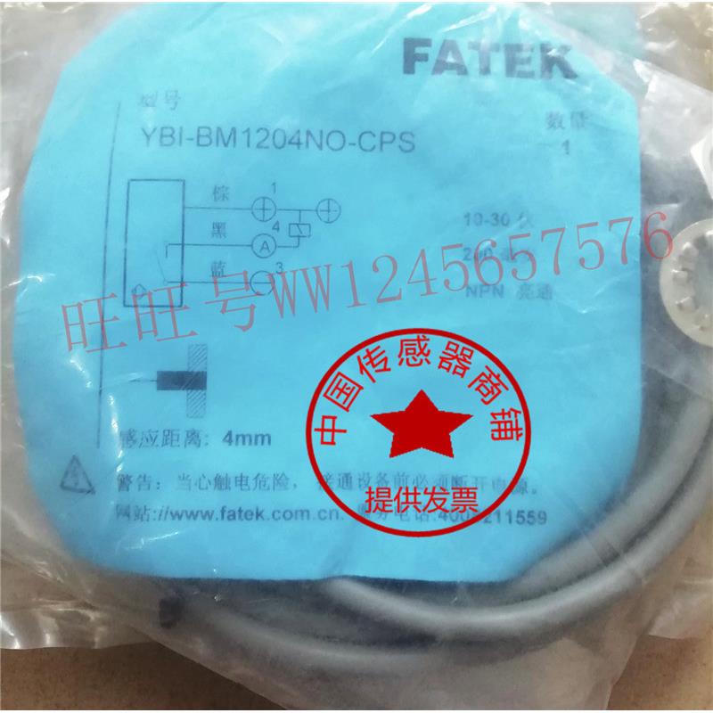 FATEK永宏电感式接近开关传感器YBI-BM1204NO-CP YBI-BM1204PO-CP