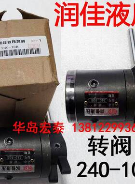 陶瓷柱塞泵 润佳液压24O-10B 4WH16Y-50 DB20-1-30/31.5 24Y-63BZ