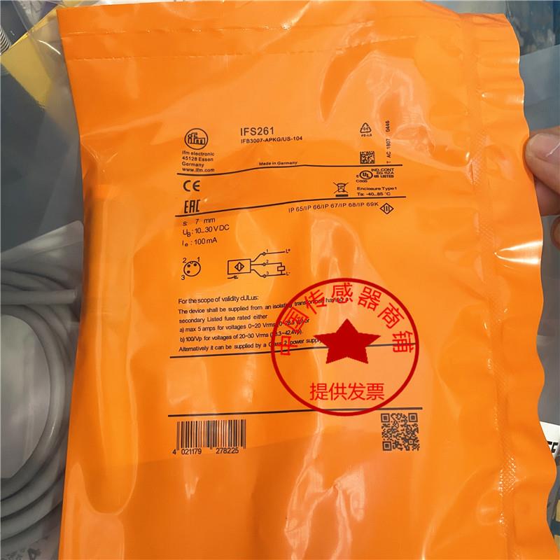 现货热销全新传感器IFS213 IFS244 IFS204 IFS240 IGS232 IFS261
