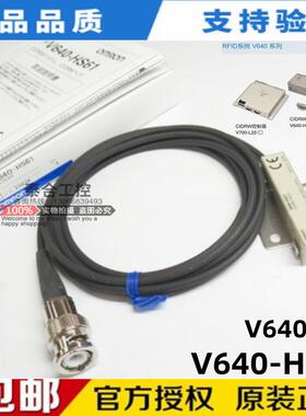 全新原装 V640-HS61 RFID系统 抗干扰接近传感器 CIDRW头 正品