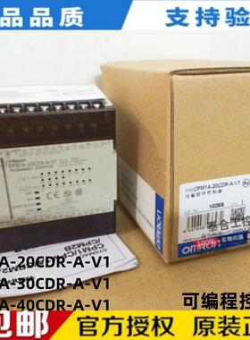全新原装 CPM1A-20CDR-A-V1/30CDR-A-V1/40CDR-A-V PLC编制控制器
