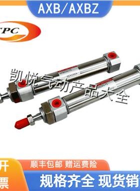 TPC不锈钢气缸AXBZ/AXB/AXC40-25-50-75-100-150-175-200-300-Y