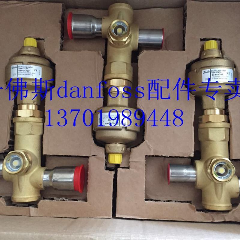 丹佛斯膨胀阀ETS6ETS12.5