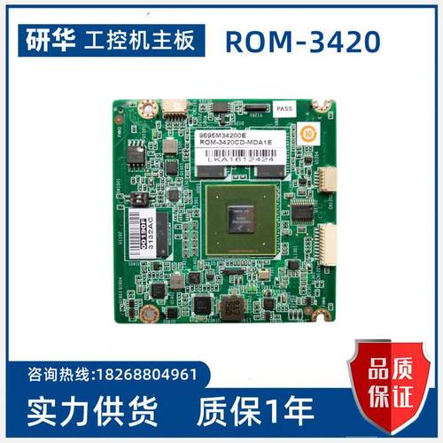 研华 ROM-3420 Rev.A1 工控主板 ROM-3420CD-MDA1E 现货议价