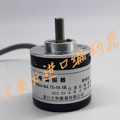 DHA-1-50bm-G4.75-16.5E光电旋转编码器CHA-1-100bm-G4.75-16.5E