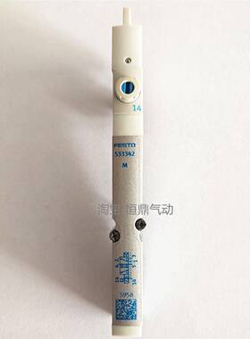 德国气动电磁阀 VMPA1-M1H-M-PI 533342 换向阀阀岛专用阀片现货