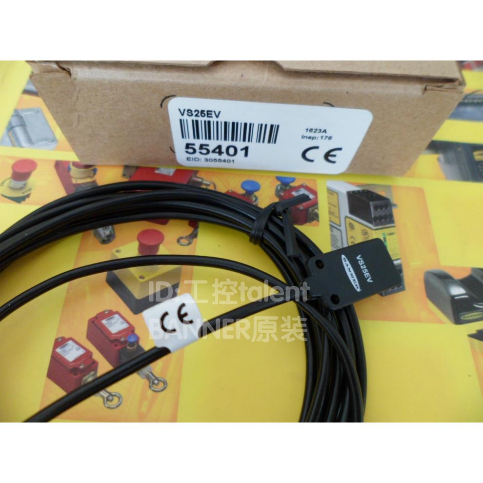 BANNER对射式传感器VS25EV/VS2AN5R/VS2AP5R邦纳原装正品特价现货