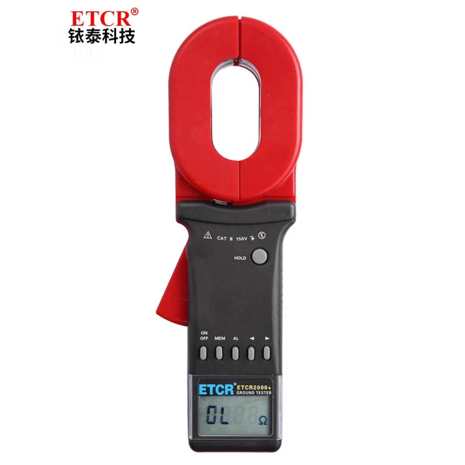 铱泰ETCR2000A+/B+/C+钳形接地电阻测试仪数字防雷电阻仪表