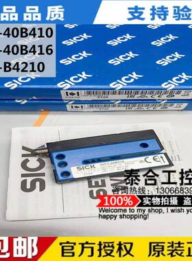 全新西克SICK WF2-40B410 WF2-40B416 WF2-B4210 槽型传感器