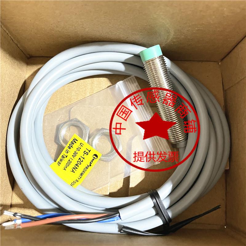 台湾琦胜接近开关TS-1204NA PA NB PB 1202 1808 0801 3015现货