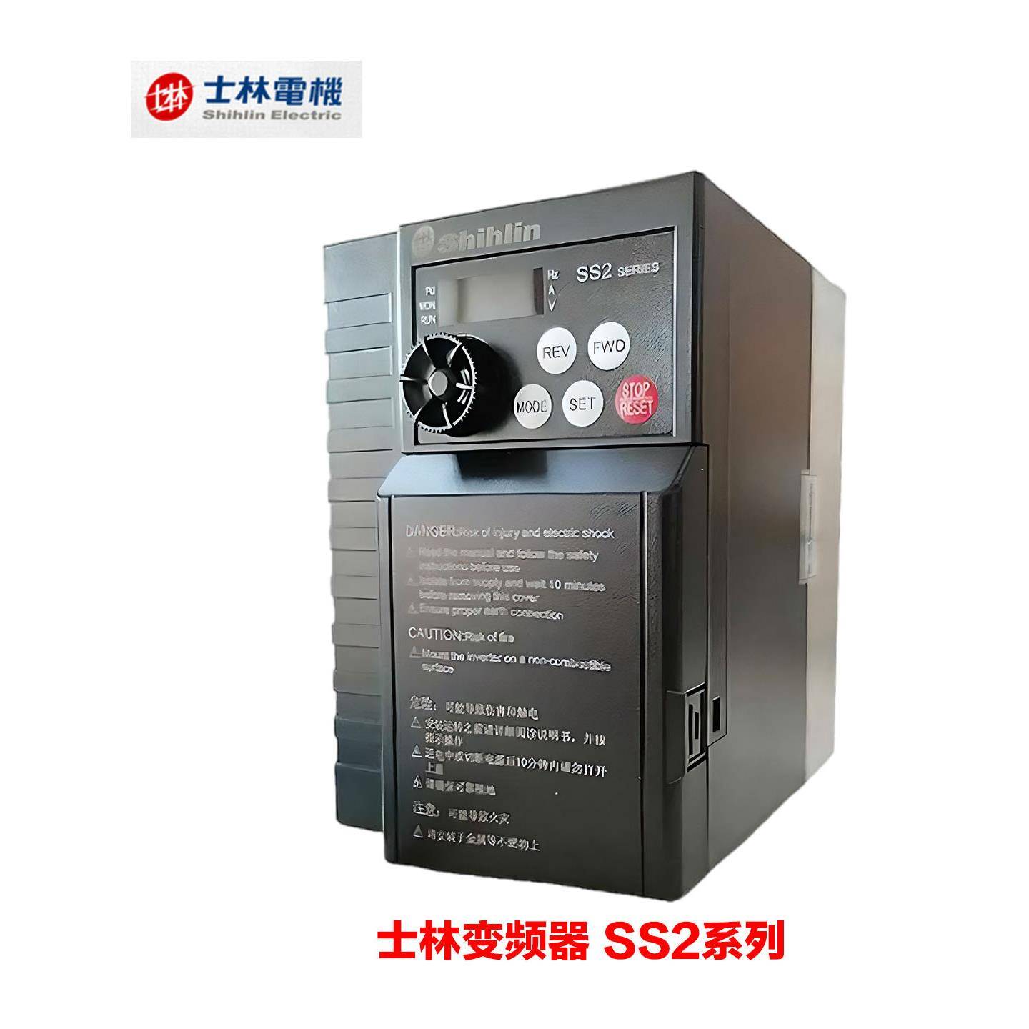 台湾shihlin士林变频器SS2-043-2.2K 2.2KW 380V 3PHASE