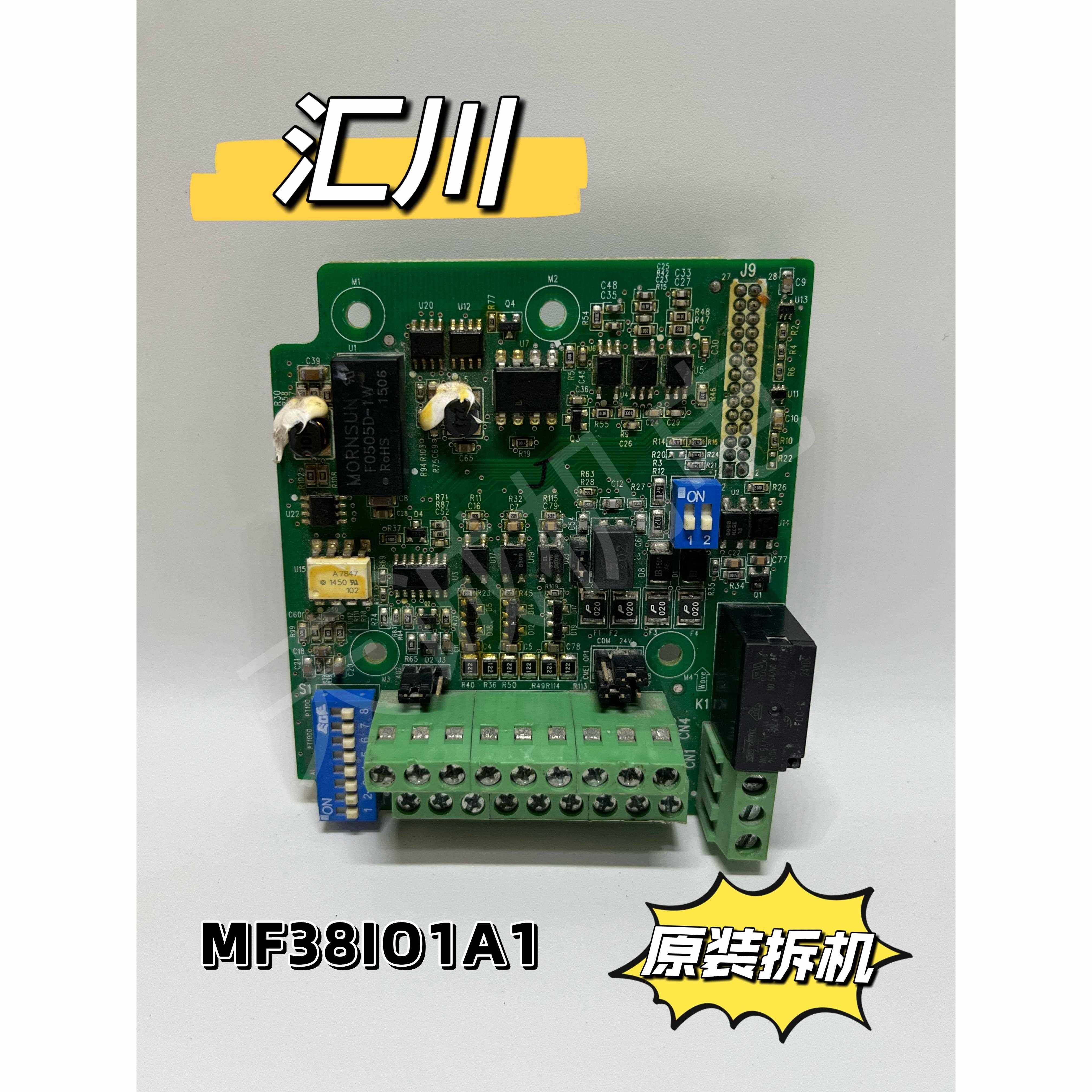 原装拆机汇川MD380变频器I/O通讯接口卡 MD38IO1, MF38IO1A1