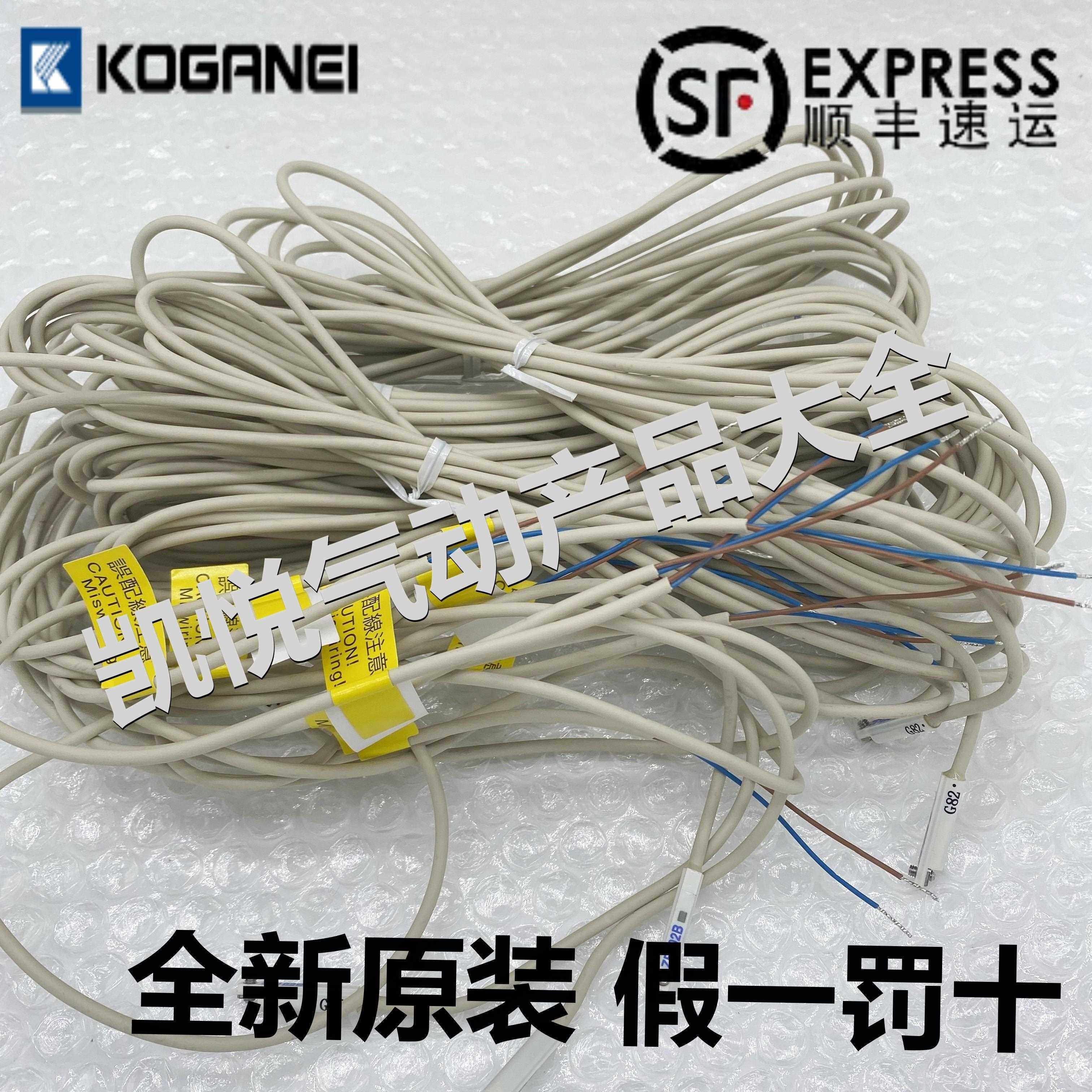 小金井全新原装磁性开关ZE135 ZE235 ZE155 ZC130A ZC130B ZE102B