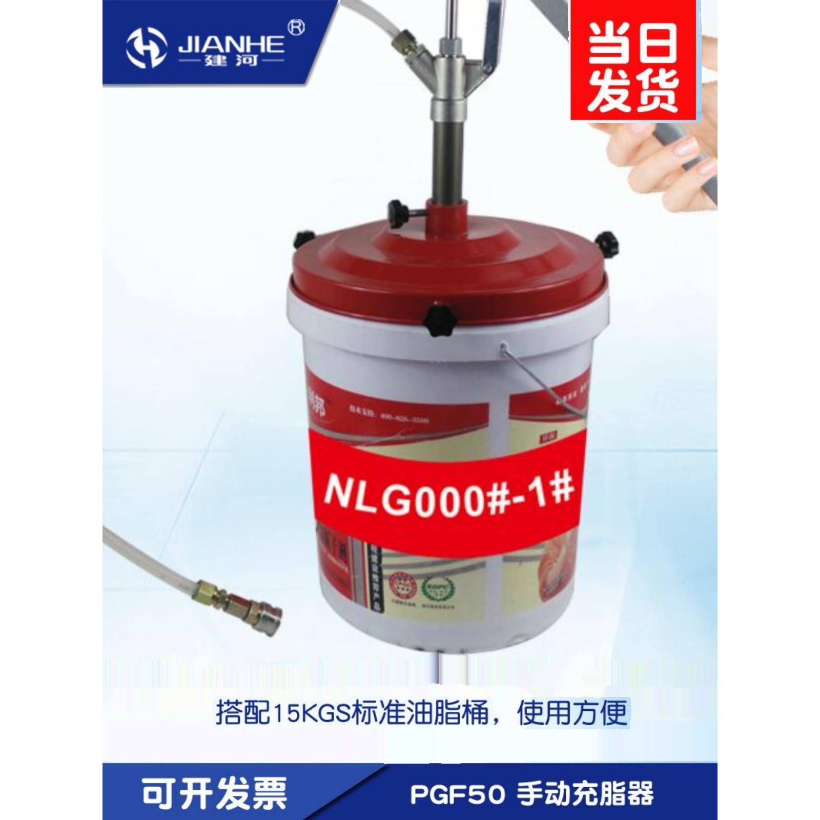 PGF50型手动充脂器手动黄油枪方便实用冲脂器带手柄黄油充脂器