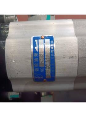 CBTLF-D416/F412-AL2￠9D合肥皖液液压长源WANY高压齿轮泵CBTLQF