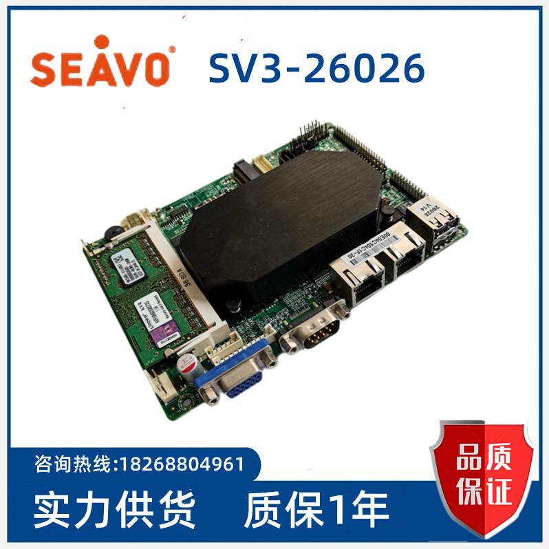 信步 SV3-26026 工控主板3.5寸 EF200数字型车牌识别器主板 现货