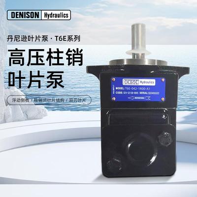丹尼逊叶片泵T6C T6D T6E派克双联高压油泵液压帮浦芯T6CC/DC/ED/