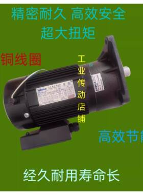 GONGJI工机换刀臂电机 M3A405 M3B405 SVB22 0.55KW 马达