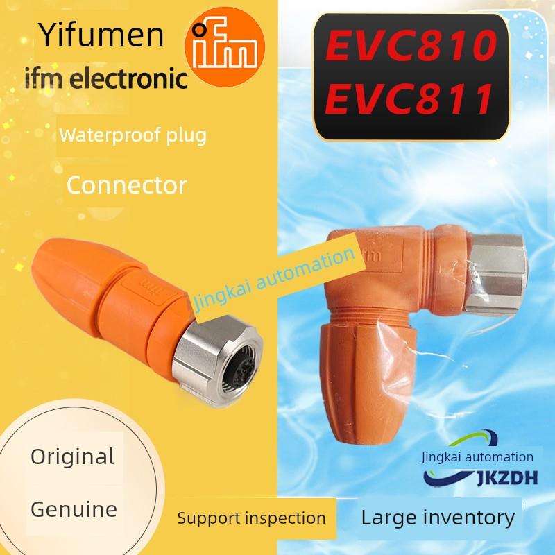 易富门接近开关Evc810连接器转换器Evc811连接器Evc812 813 815
