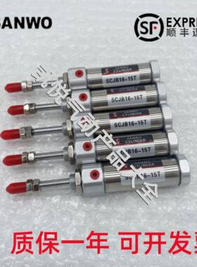 韩国三和SANWO气缸SCJB/SCDJB10-10/15/20/25/30/35/40/45/50S-T