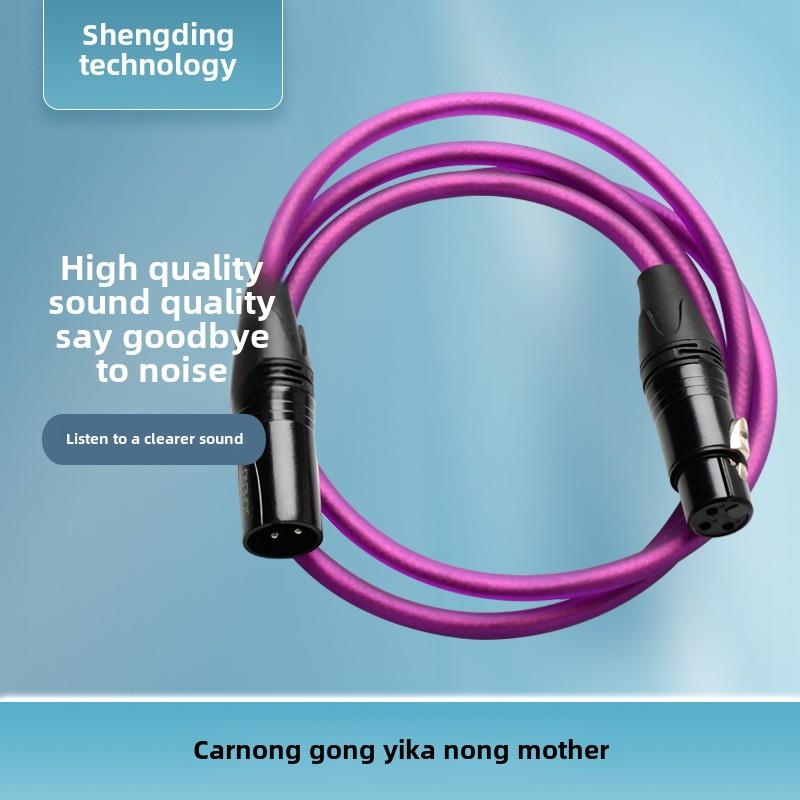 卡农线三芯公母话筒线电容麦克风平衡调音台功放音频线信号连接线