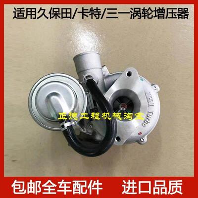 挖土机适用久保田V2607卡特C2.6三一60涡轮增压器 1J712-17011