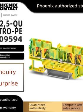 菲尼克斯接地端子PT 2.5-QUATTRO-PE接线端子排3209594两进两出