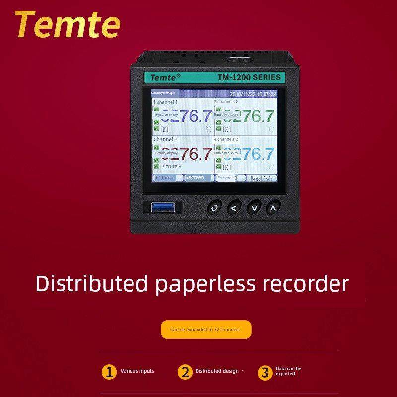 Temte无纸记录仪工业级温度压力4 8 16 32多通道分布式无纸记录仪