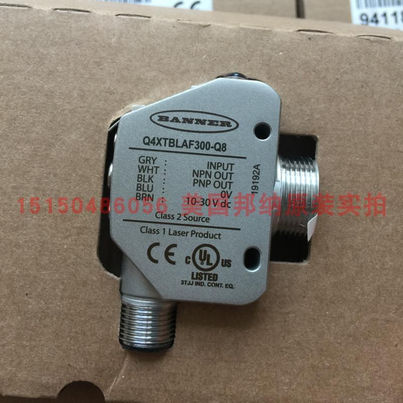 现货Q4XTBLAF300-Q8 BANNER美国邦纳 激光测距传感器全新原装正品