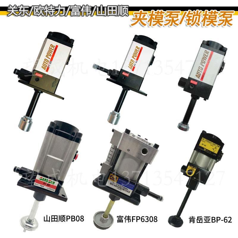 关东KAN-TOU锁模泵PF6308冲床夹模器油泵HP6308F液压泵浦HPH6308