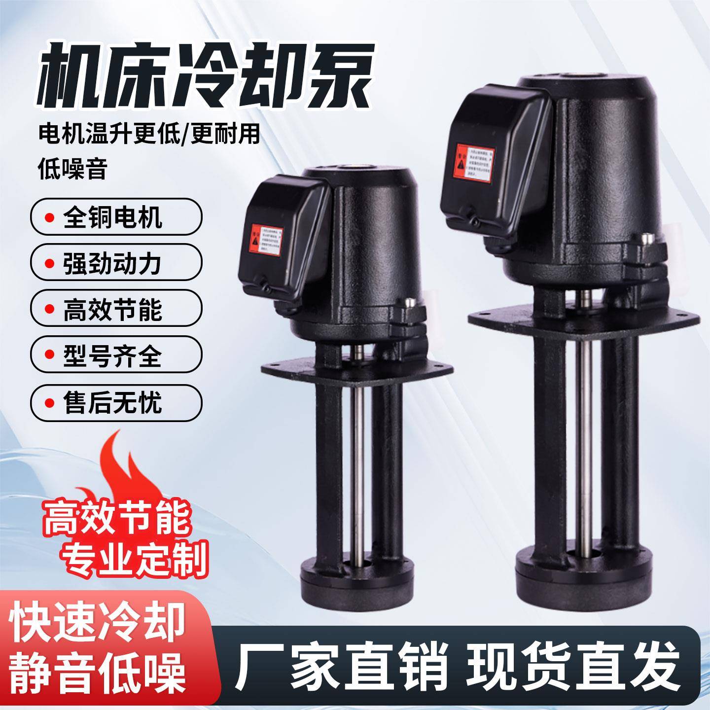 MC-8180/DB-100T台湾款铸铁机床泵耐用铜线磨铣钻床切削液循环泵