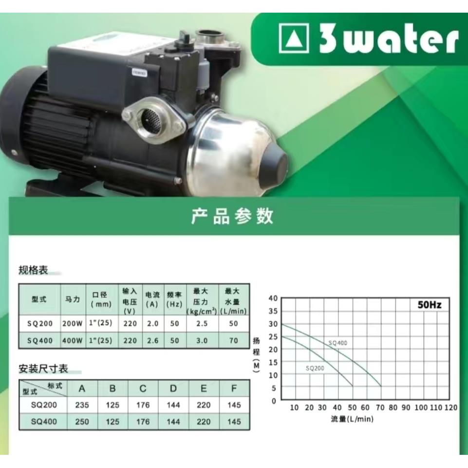 台湾三淼水泵EQS200,EQS400,EQH2008,EQH4008 ,SMI5-6,SMI5-4T