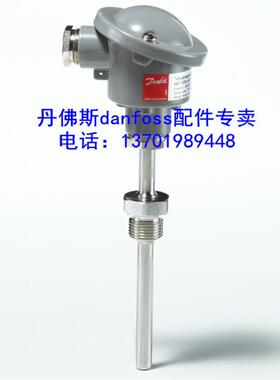 丹佛斯danfoss温度传感器MBT5250MBT5252MBT3560MBT3260正品