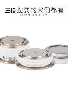 Y50KPEOT Y38Y40Y45Y55Y60Y76Y65 800A500A300A 晶闸管可控硅三松
