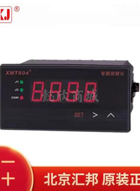 汇邦智能控制仪XMT604 XMZ604 XMZ604B XMT604B智能控制变送仪