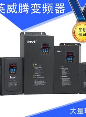 英威腾变频器GD200A/GD20/270/35/350-5R5G-7R5G-011G GD100-PV